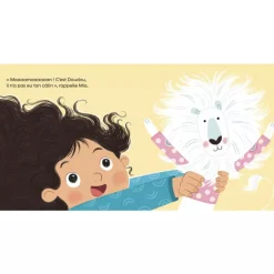 2 Years And Over>Auzou Au Dodo Doudou