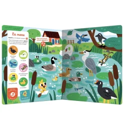 Baby 0-2 Years|2 Years And Over>Auzou Cherche et Trouve des tout-petits sonore - La Ferme