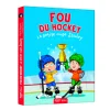 Quebec Books|4 Years And Over>Auzou Fou du hockey : la petite coupe Stanley